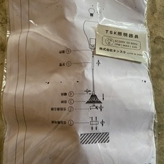 照明器具　ペンダントライト　値下げの画像