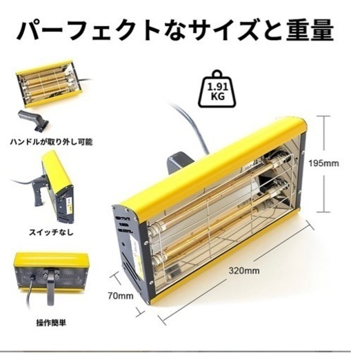 DATOUBOSS 2000W 100V 110v ペイントランプ フィルムヒーター 速乾 短波赤外線ヒーター　２台