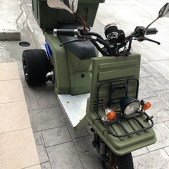 ジャイロX 50cc ミニカー登録済