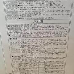 ファンヒーターの画像