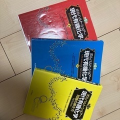 ボルハルトショアー現代有機化学（上下）、問題の解き方