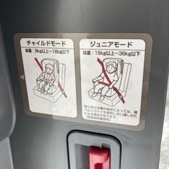 もらってください　comb ジュニアシート　ハーネスフィットロングの画像