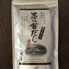茅乃舎だし8g×30袋