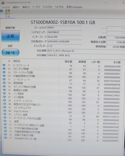 hp Celeron G3900 2.80GHz 4GB Win10 宮前区