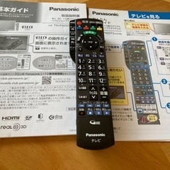 【決まりました】42型テレビの画像