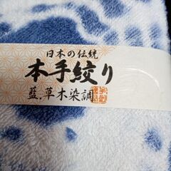 手ぬぐい、はんかち、おしぼり？の画像