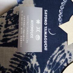 手ぬぐい、はんかち、おしぼり？の画像