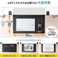 サンワダイレクト ノートパソコン キーボードスライダー 後付け デスク クランプ 奥行30cm 100-KB006の画像
