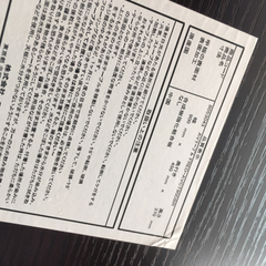 テレビ台　取りに来られる方で無料の画像