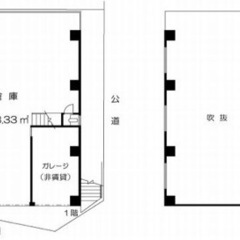 事務所付き貸し倉庫♫希少なエリアからの募集♫駅まで徒歩圏内♫先着優先です♫ - 神戸市