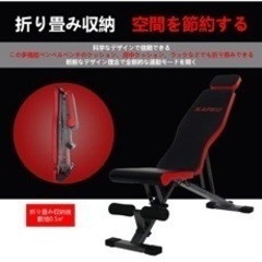 耐荷重400キロ　アジャスタブルベンチの画像