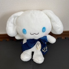 シナモロールのぬいぐるみ