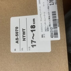 【処分価格！】キッズ用スノーブーツ　雨靴の画像