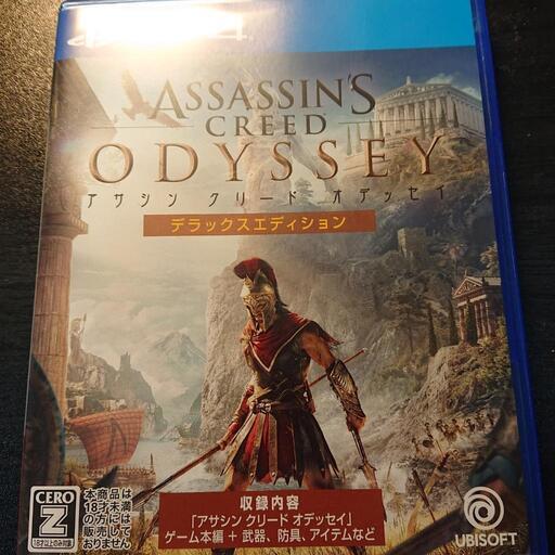 アサシンクリードオデッセイ(PS4)