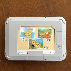 しまじろう　ひらがなパソコン【お取引き中】の画像