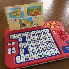 しまじろう　ひらがなパソコン【お取引き中】の画像