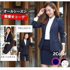 成約済【新品‼️元値¥14,800】紺色スカートスーツの画像