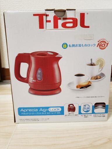 【未使用！！】T-fal　電気ケトル