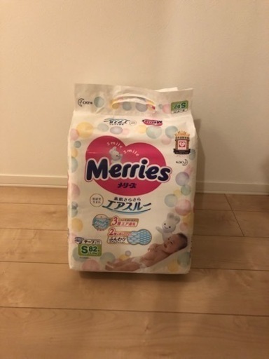 オムツ　おむつ　メリーズ　merries S 3パック　82×3