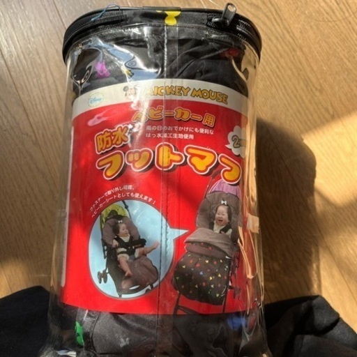 フットマフ　ベビーカー