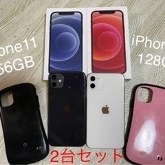 超美品‼️iPhone11 2台セットブラック・ホワイト　iFa...
