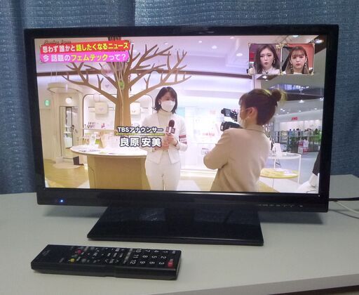 ユニテク 20V型 地上・BS・110度CSチューナー内蔵 ハイビジョン液晶テレビ LCB2006V
