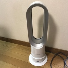 ダイソン HOT＋cool     EK4-JP-HDA 2548A