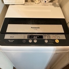 決まりました　パナソニック洗濯機　無料