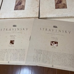 【中古】THE GREAT COLLECTION OF CLASSICAL MUSIC レコード 冊子 音楽 クラシック  8巻セット １～100の画像