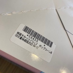 無料です　お菓子　2点の画像