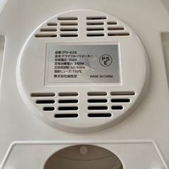 ドライフルーツメーカーの画像