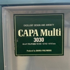 押入れ収納ケース　引出し　３段の画像