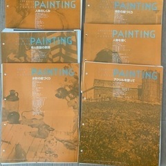 【受け渡し予定者決定】絵画・イラストの参考書の画像