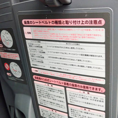 チャイルドシート　アップリカ　ベッド型にもの画像