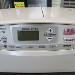 ブルーヒーター FW-575LE 石油ファンヒーター ブルーヒーマー FW-575LE 石油ファンヒーター ラインナップ | 家庭用