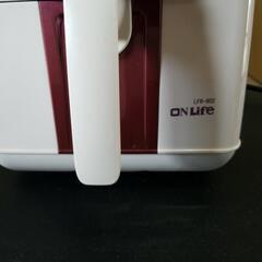 ヘルシーフライヤーの画像