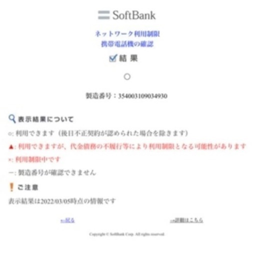 超美品‼️iPhone11 人気のホワイト 128GB iFaceカバー付き‼️
