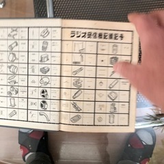 ラジオの制作教本の画像