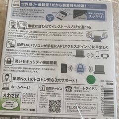 無線LAN機の画像