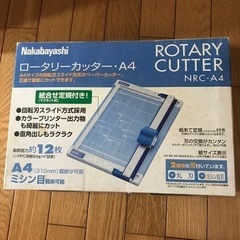ナカバヤシ　ロータリーカッター　NRC-A4