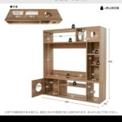 猫用テレビボードの画像
