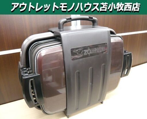 ホットプレート 象印 2017年製 やきやき EA-GV35 中古 遠赤穴あき焼肉プレート 焼肉 たこ焼き 苫小牧西店