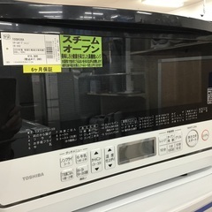 トレファク神戸新長田】TOSHIBAの2020年製スチームオーブン