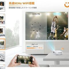 ほぼ新品 高性能プロジェクター 箱無しの画像