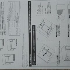 【決定しました。】折り畳みデスクの画像