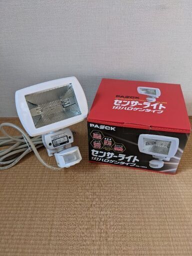 センサーライト
