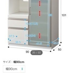 受付終了)カウンターキッチンボードの画像