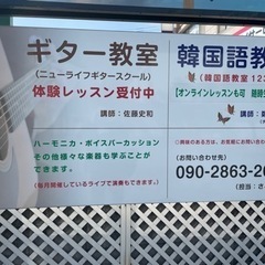★☆★韓国語教室ヨボセヨ★☆★　南区妹尾にある【入門・初級・中級】生徒募集中の画像
