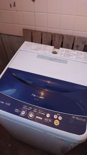 [洗濯機] panasonic air dry 4.5