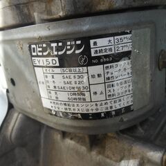 TAC M高周波エンジン発電機・高周波バイブレーター　大幅下げの画像